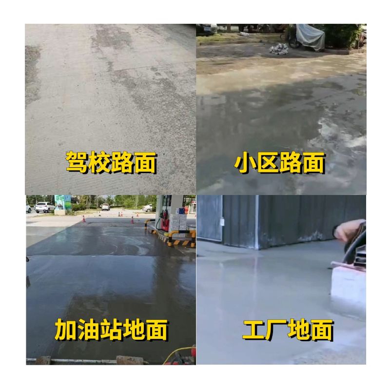 信丰老旧道路翻新快速解决方案