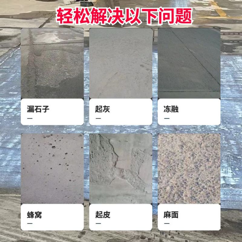 信丰低碳市政修补材料简单快速修补道路恢复交通